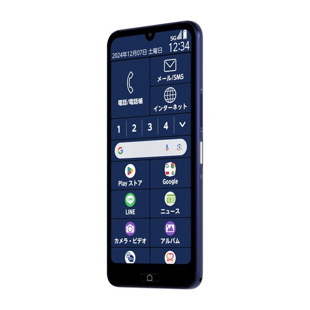 rakusuma_lite_deepblue_05_55fa