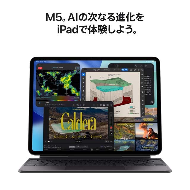 13インチiPad Pro（M5）・11インチiPad Pro（M5）の予約・購入・機種