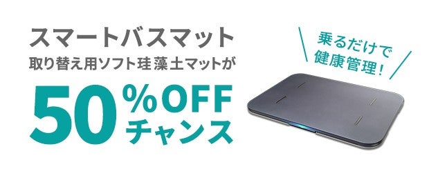キャンペーン・割引特典 | スマートフォン・携帯電話 | au