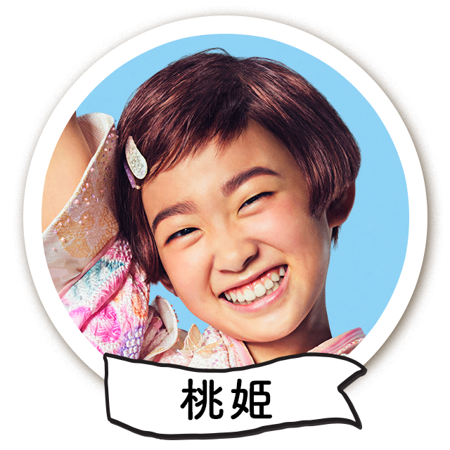 auのCM】三太郎 | au