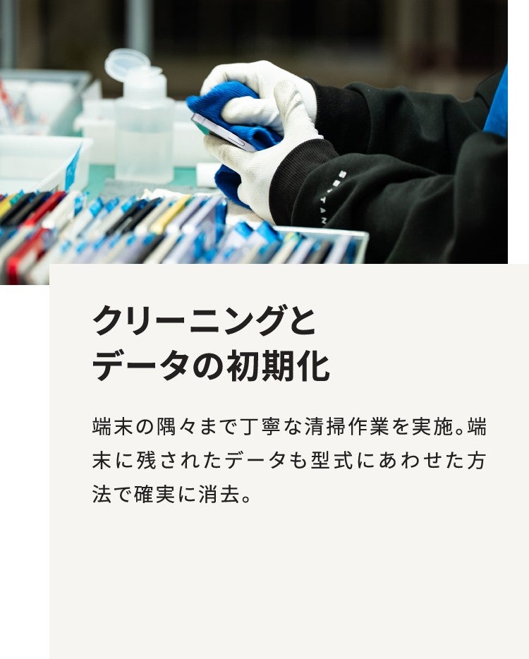 最終値下げ！iPhone7 256GB⁉︎ 美品　引き取りのみ　　ａｕ au Certified（認定中古品） | 製品 | au