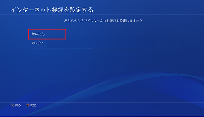 注意書き必読【PS4（PlayStation4）】動作確認済み LANケーブル付 ゲオ 