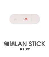 無線LAN STICK ktd31a