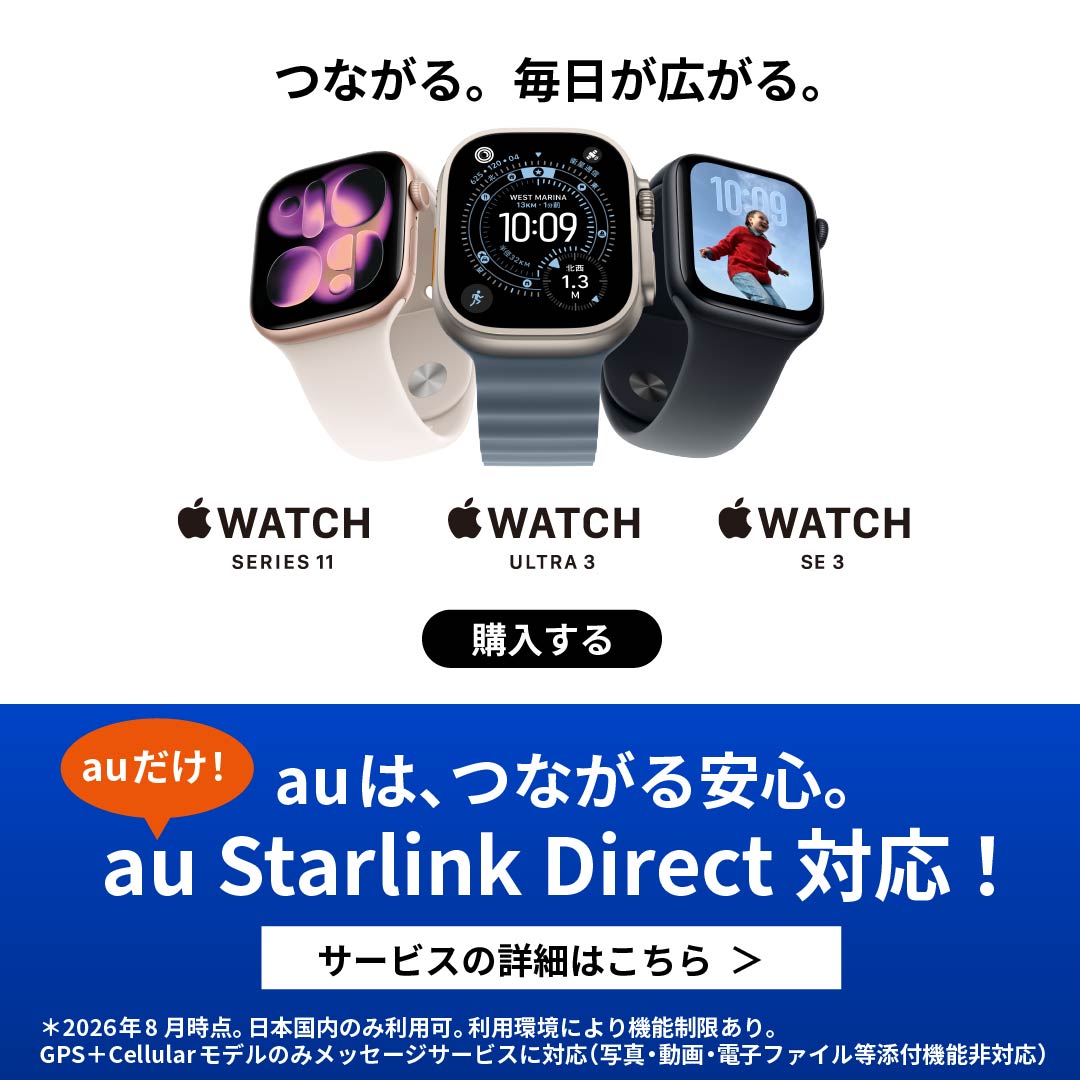 au apple watch