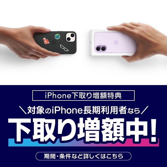 携帯電話/スマホ au iPhone8 256GB Apple iPhone 8 256GB au 価格比較 - 価格.com