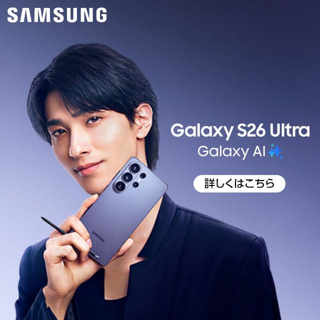 スマートフォン・携帯電話 | au