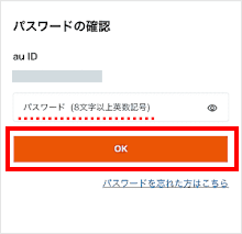 I would like to know how to register my credit card information to