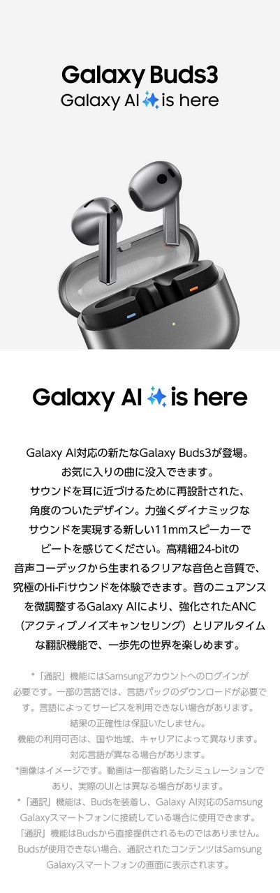 携帯電話/スマホ Galaxy buds なぜサムスン「Galaxy Buds」はスマホの影に隠れるのか？「AirPods Pro