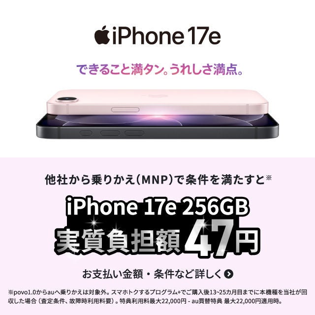[期間限定お値引き中]iPhone6plus  64GB  au SIM ガラスコーティング済み auオンラインショップ | スマートフォン・携帯電話 | au