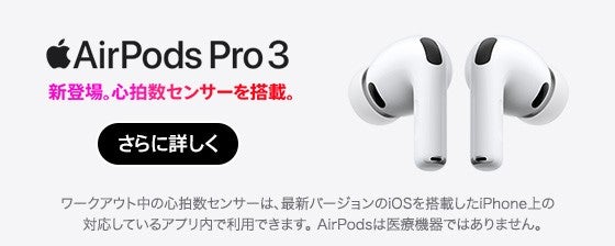 au +1 collection | 製品 | au