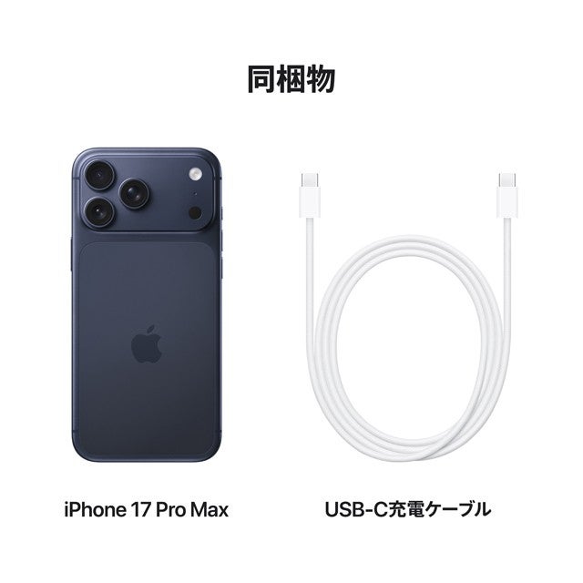 iPhone 17 Pro・iPhone 17 Pro Maxの予約・購入・機種変更 | au