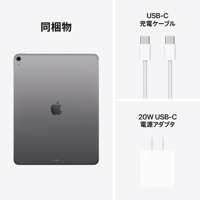 13インチiPad Air（M3）・11インチiPad Air（M3） | iPad | au