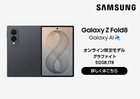 Android™ スマートフォン | スマートフォン・携帯電話 | au