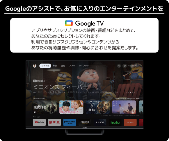 Xiaomi TV | au +1 collection | au
