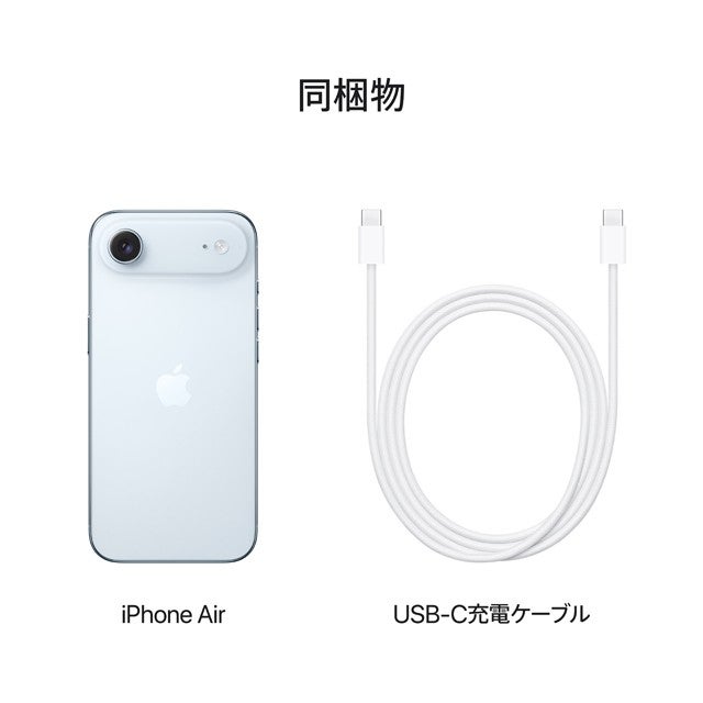 iPhone Airの予約・購入・機種変更 | au