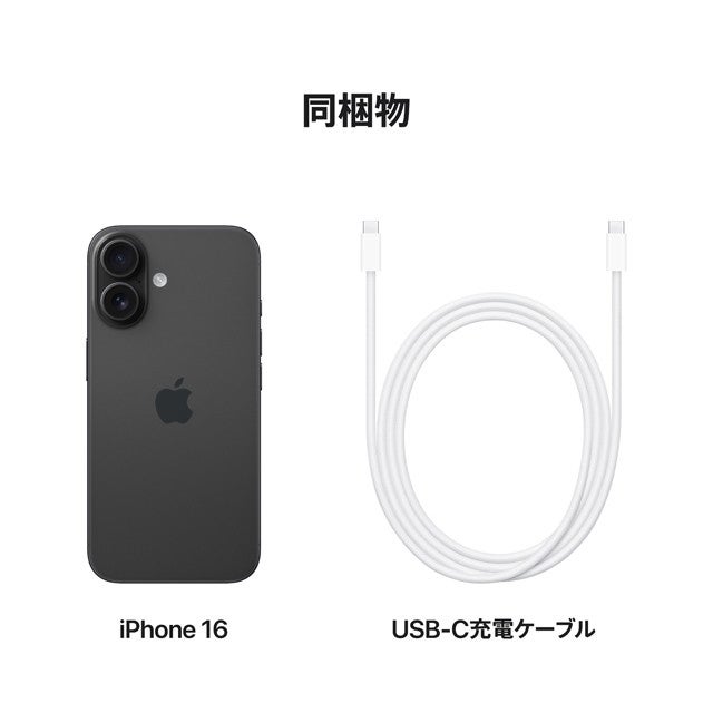 iPhone 16の予約・購入・機種変更 | au