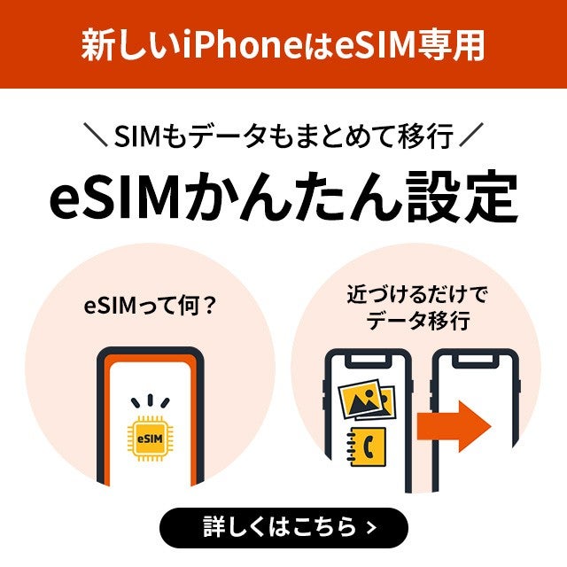 現在商談中、iPhoneXR64GB　AU ムスビー｜大黒屋□au iPhoneXR 64GB 青 未使用品 判定△ 989113205