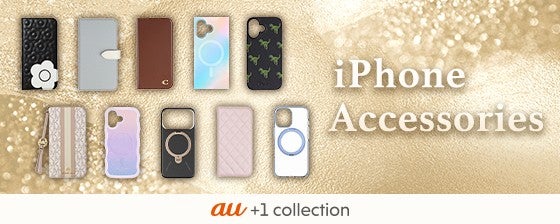 au +1 collection | 製品 | au