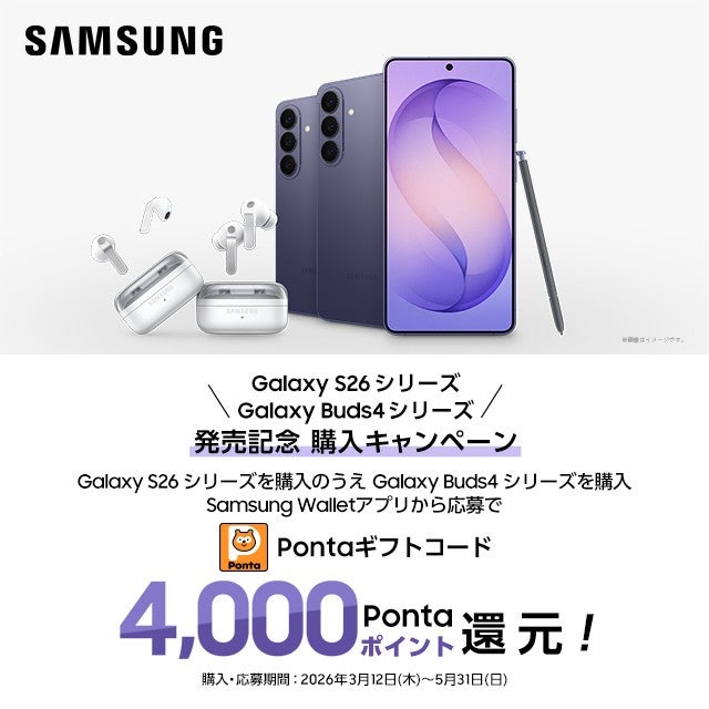 auオンラインショップ | スマートフォン・携帯電話 | au