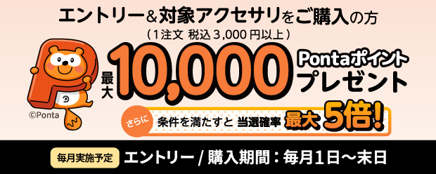 キャンペーン・割引特典 | スマートフォン・携帯電話 | au