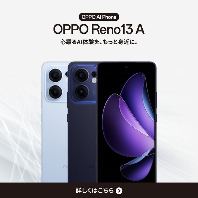 auオンラインショップ | スマートフォン・携帯電話 | au