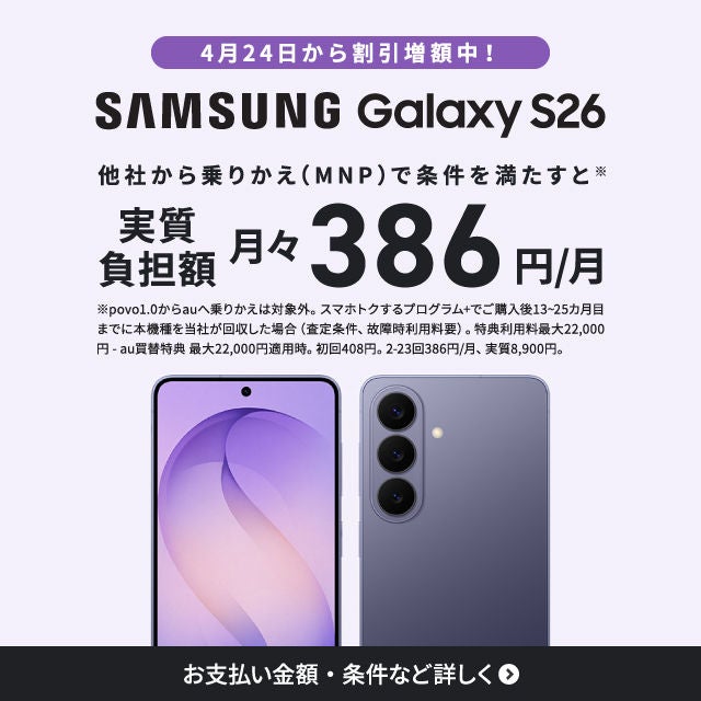 [期間限定お値引き中]iPhone6plus  64GB  au SIM ガラスコーティング済み auオンラインショップ | スマートフォン・携帯電話 | au