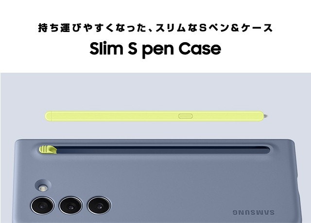 Galaxy Z Fold5 | au +1 collection | au