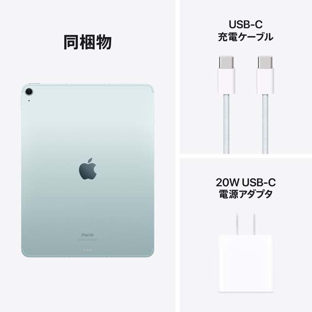 13インチiPad Air（M2） | iPad | au
