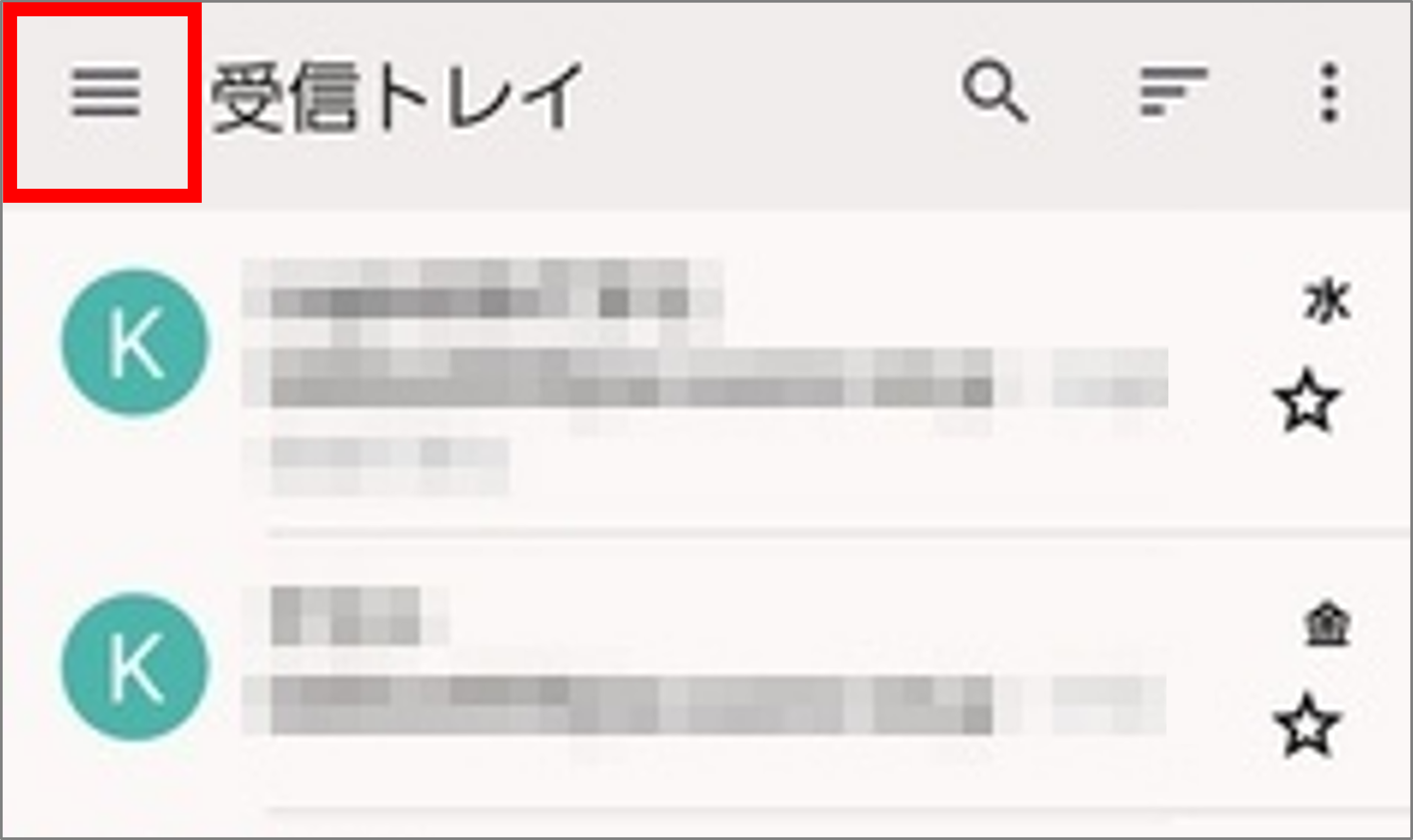 au one netメール設定確認方法［Androidスマートフォン Thunderbird