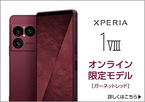 auオンラインショップ | スマートフォン・携帯電話 | au auオンラインショップ | スマートフォン・携帯電話 | au