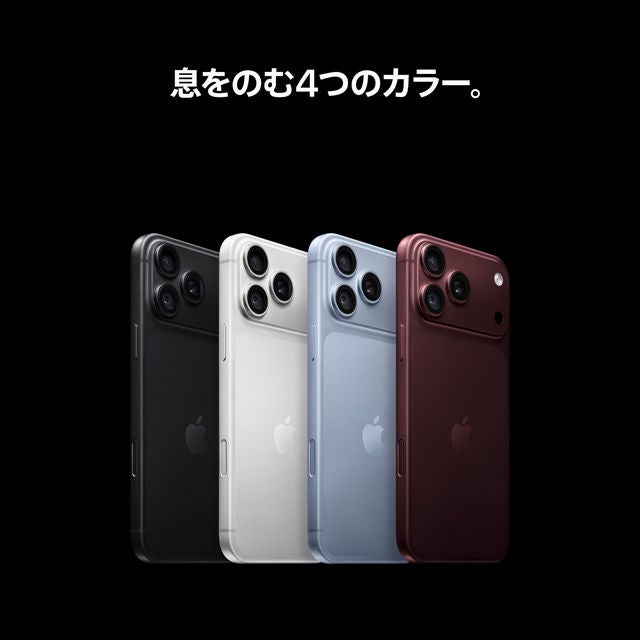 iPhone 18 Pro・iPhone 18 Pro Maxの予約・購入・機種変更 | au
