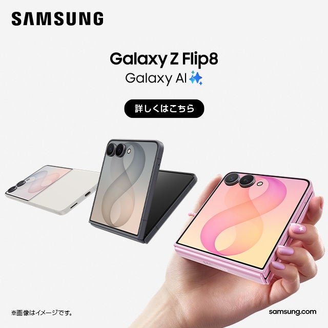 スマートフォン・携帯電話 | au