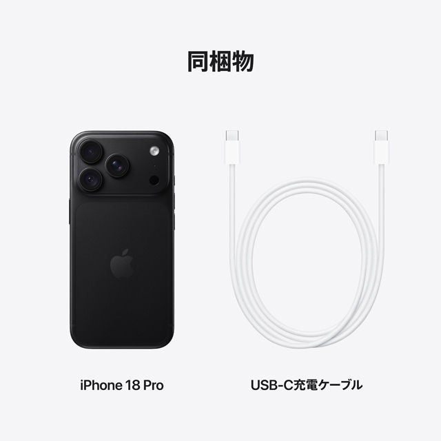 iPhone 18 Pro・iPhone 18 Pro Maxの予約・購入・機種変更 | au