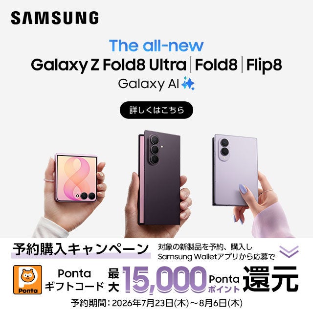 auオンラインショップ | スマートフォン・携帯電話 | au