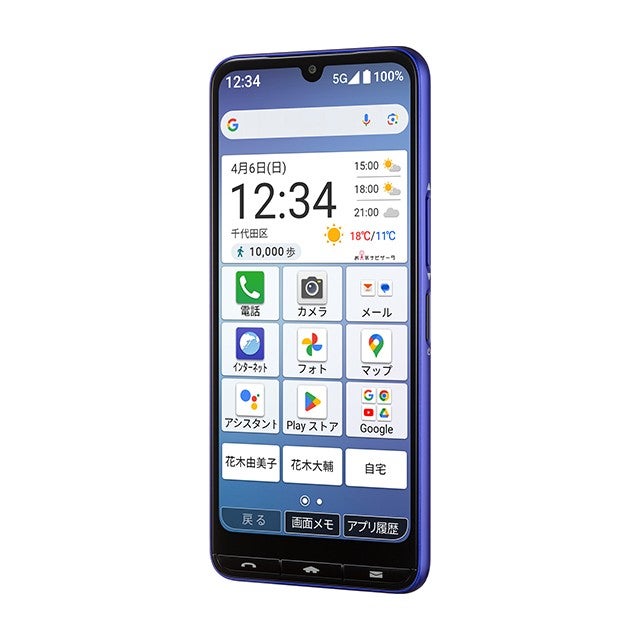 basio_active3_blue_05_9f948320