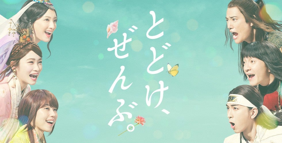 ４姫3太郎プロフ見てね。。 auのCM】三太郎 | au