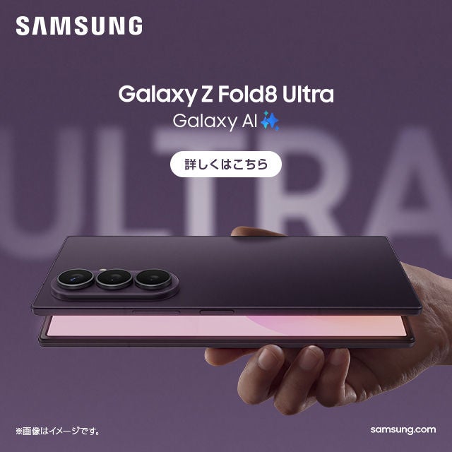 スマートフォン・携帯電話 | au
