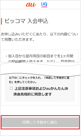 おピッコさんm(_ _)mご確認お願いいたします♡ PrincessPeach」のYahoo!リアルタイム検索 - X（旧Twitter）を