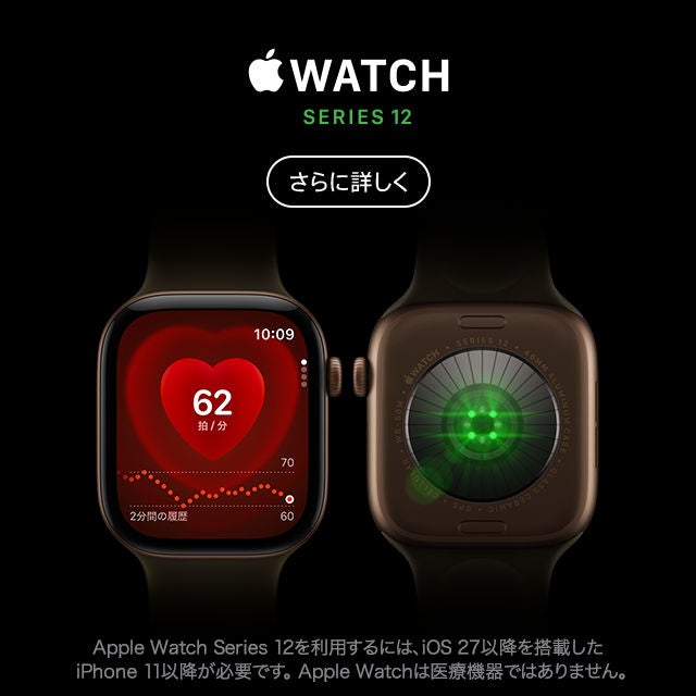 iPhone | 製品情報 | au