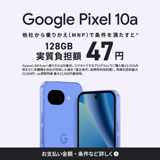 携帯電話/スマホ AU iPhone7  128GB au iPhone7 128GB SIMフリー 美品 - メルカリ