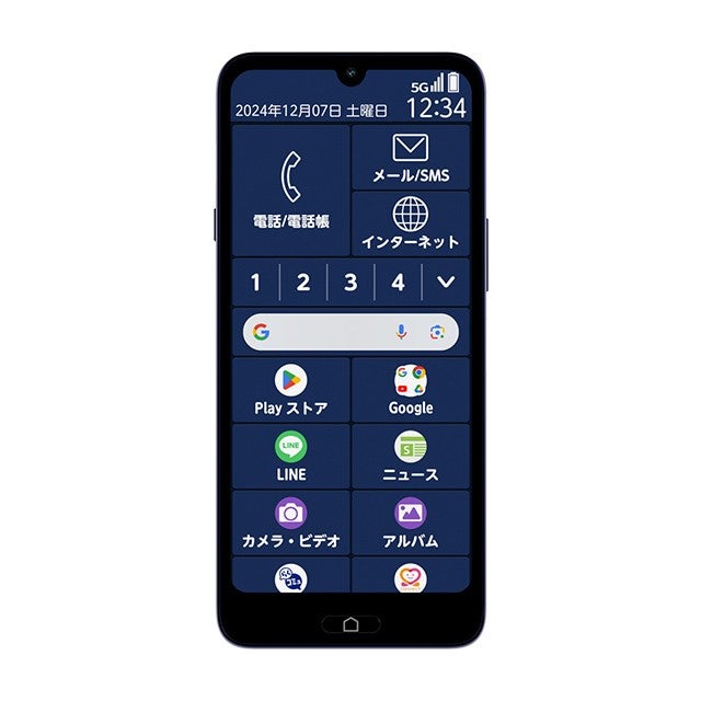 らくらくスマートフォン Lite | スマートフォン（Android スマホ）| au