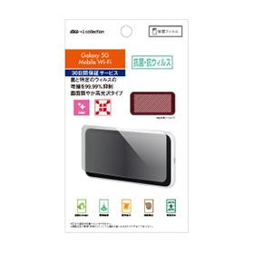 D*c様 Galaxy SCR01 WiMAX Galaxy 5G Mobile Wi-Fi（SCR01）の実機レビュー！通信速度も