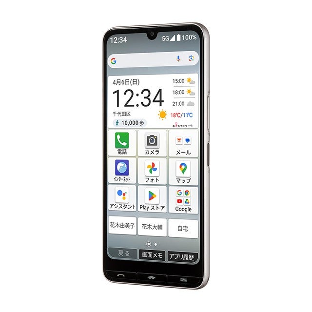 basio_active3_silver_05_46ae3b