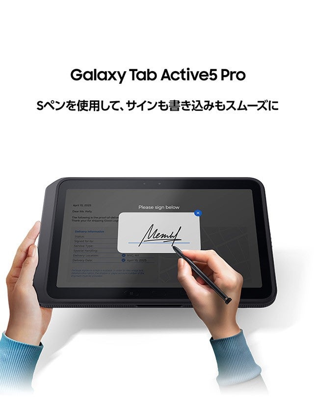 Samsung Galaxy Tab Active5 Pro（Wi-Fi） | au +1 collection | au