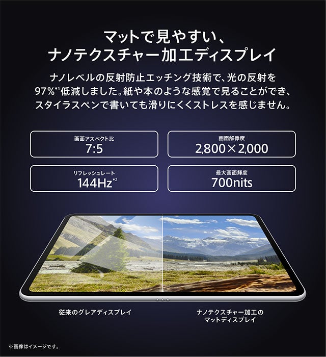 OPPO Pad 3 Matte Display Edition | au +1 collection | au