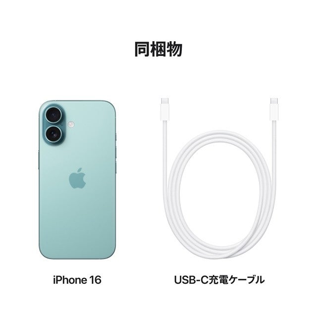 iPhone 16の予約・購入・機種変更 | au