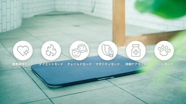 スマートバスマット(体組成計モデル) | au +1 collection | au