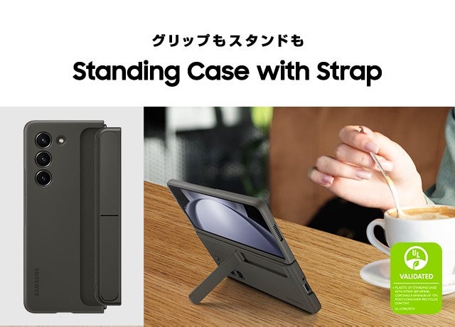 Galaxy Z Fold5 | au +1 collection | au
