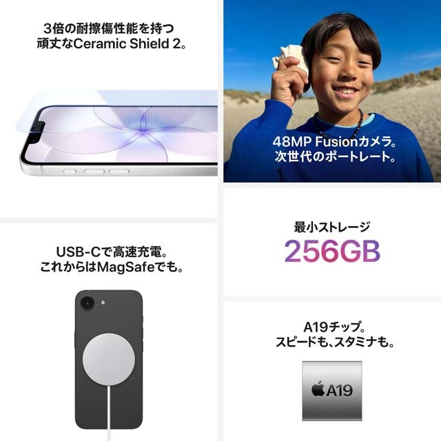 iPhone 17eの予約・購入・機種変更 | au