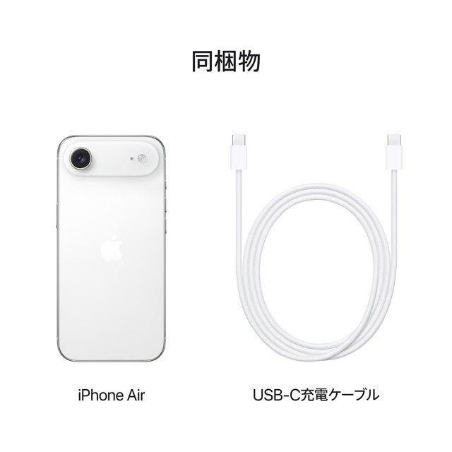 iPhone Airの予約・購入・機種変更 | au